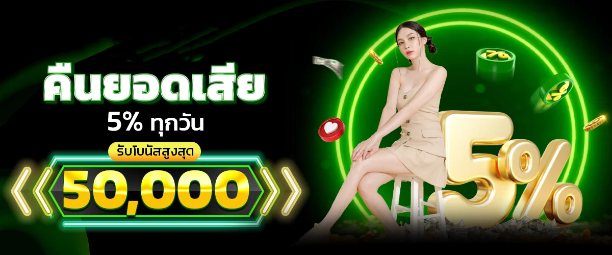 คู่มือบริการ Thailottplus และการตรวจข้อมูลก่อนใช้งาน