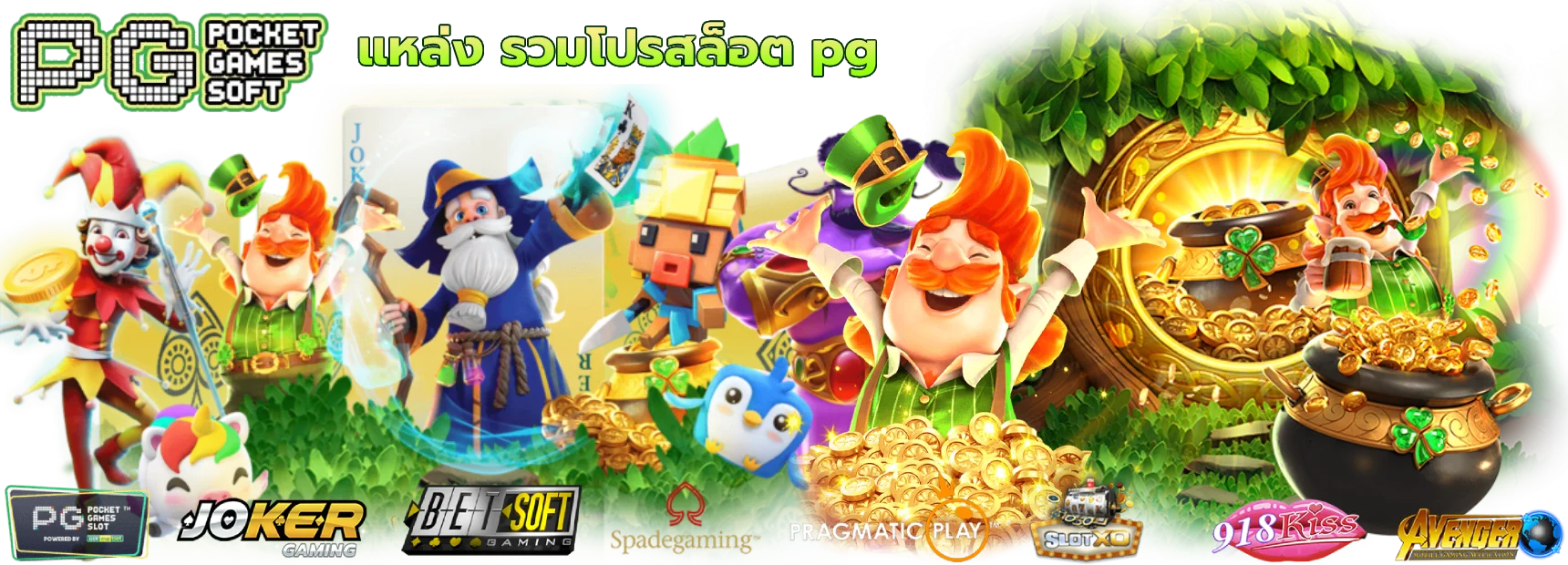 ภาพประกอบ Thailottplus สล็อตออนไลน์ คู่มืออ่านเกม ทดลองระบบ และควบคุมงบ