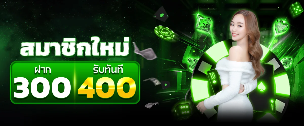 แบนเนอร์ Thailottplus พร้อมมาสคอตเสือนำโชคโทนส้มทอง