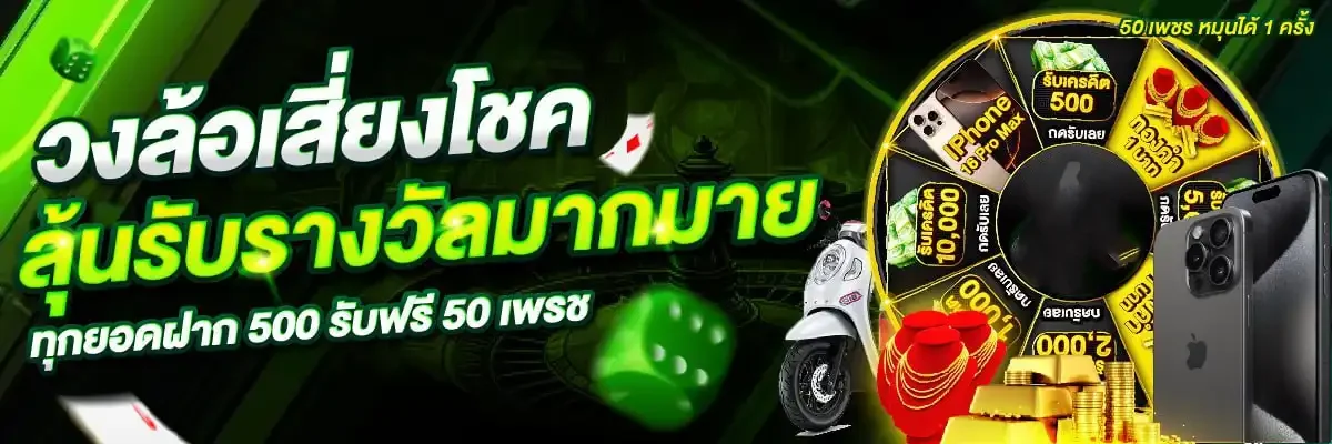Thailottplus เว็บหวยออนไลน์ ตรวจผลครบ ใช้งานง่าย