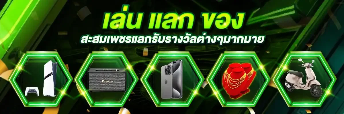 Thailottplus เว็บหวยออนไลน์ ตรวจผลครบ ใช้งานง่าย